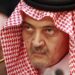 سعود الفيصل كانه تنبأ بمستقبل العراق 99 سعود الفيصل