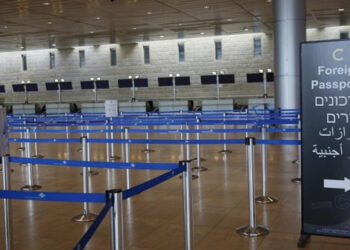 American concerns after Israeli restrictions imposed on foreigners entering West Bank