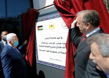 الرئيس عباس يوجه الحكومة بالعمل على تشجيع الاستثمار في فلسطين