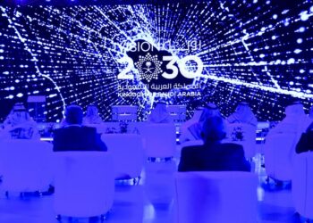 Saudi Arabia plans new artificial intelligence center 13 Saudi Arabia plans a new artificial intelligence center