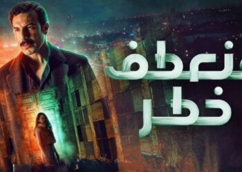 مخرج "منعطف خطر" يرد على انتقادات استخدامه "الكروما"