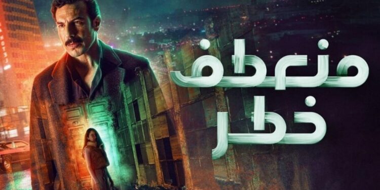 مخرج "منعطف خطر" يرد على انتقادات استخدامه "الكروما"