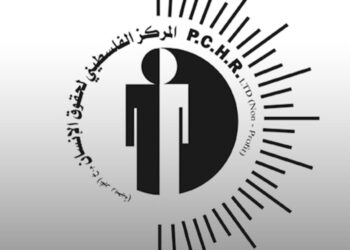PCHR condemns Gaza death sentences 10 PCHR condemns Gaza death sentences