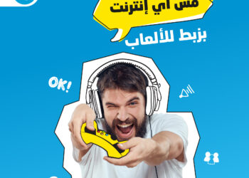 بسرعة 16 ميجا ومجموعة من المزايا “بالتل” تطلق حملتها الجديدة في غزة