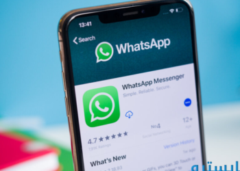 يطرح WhatsApp ميزة جديدة تتيح للمستخدمين المشاركة في الاستطلاعات داخل التطبيق
