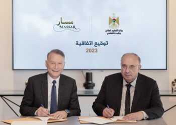 وزارة التعليم العالي ومجموعة مسار العالمية توقعان اتفاقية لتطوير مهارات الطلبة والخريجين