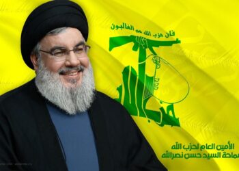 حسن نصر الله