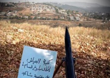 محاولة جديدة لإطلاق صاروخ بدائي من جنين باتجاه جلبوع