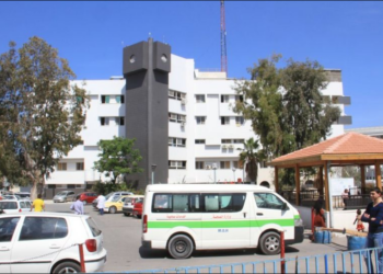 الصحة بغزة تنشر إعلاناً مهما للمواطنين