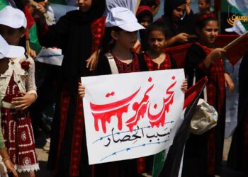 بالصور : وقفة لأطفال غزة احتجاجًا على استمرار الحصار الإسرائيلي