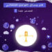 🎙️ بودكاست :هل مواقع التواصل الاجتماعي تتجسس عليا ؟ 99 🎙️ بودكاست :هل مواقع التواصل الاجتماعي تتجسس عليا ؟