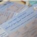 Workers' Permits Company in Israel reveals new details of its agreement with Hamas government 16 Workers’ Permits Company in Israel reveals new details of its agreement with Hamas government