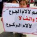 16 أسيرًا في سجن "عوفر" يبدأون اليوم خطوات احتجاجية 97 16 أسيرًا في سجن “عوفر” يبدأون اليوم خطوات احتجاجية