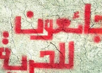 فارس: إدارة سجون الاحتلال تهدد الأسرى المضربين بمصير الشيخ خضر عدنان