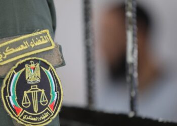 القضاء العسكري