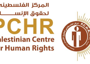 مركز حقوقي يدعو النيابة العامة إلى الوقوف على ملابسات وفاة نزيل بغزة