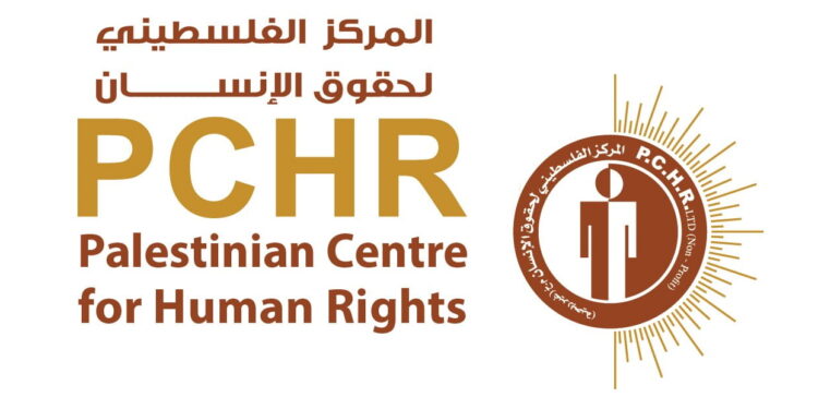 المركز الفلسطيني لحقوق الانسان