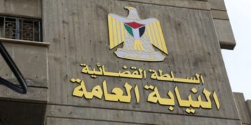 "جرائم الفساد" تُصدر حكما بالسجن والمصادرة والغرامة بقضية هيئة المعابر 1 النيابة العامة