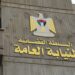 النيابة العامة بغزة تكشف تفاصيل جديدة بشأن قضيتي "أبو قوطة" وشركة "إيليت" 98 النيابة العامة