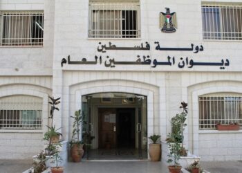 ديوان الموظفين بغزة