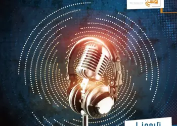 عبر إذاعة الشباب.. الدكتور عماد محسن الناطق باسم تيار الاصلاح الدميقراطي حول اعتداءات الاحتلال المتكررة في الضفة المحتلة