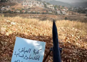 كتيبة العياش تعلن إطلاق صاروخ قسام 1 تجاه مستوطنة شاكيد غرب جنين