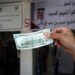 أسعار صرف العملات مقابل الشيكل 99 الإعلان عن موعد بدء صرف المنحة القطرية للأسر المتعففة في غزة