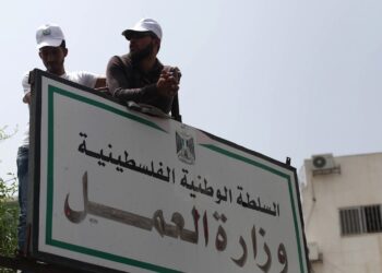 مرفق الرابط ،،وزارة العمل بغزة تفتح باب التسجيل في مشروع الإجازة المهنية