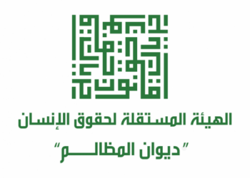 الهيئة المستقلة تحذر من التحريض ضد المؤسسات النسوية في قطاع غزة