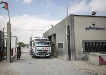 الميزان يحذر من تداعيات إغلاق معبر كرم أبو سالم