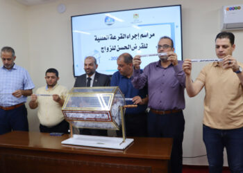 بالأسماء : كشف المستفيدين من برنامج “قرض الزواج الحسن”