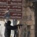 22 عملا مقاوما خلال 24 ساعة في الضفة والقدس 99 22 عملا مقاوما خلال 24 ساعة في الضفة والقدس