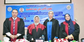 جامعة المنصورة تمنح الباحثة المصرية نجوى الأمير درجة الماجستير في الإعلام 90 جامعة المنصورة تمنح الباحثة المصرية نجوى الأمير درجة الماجستير في الإعلام