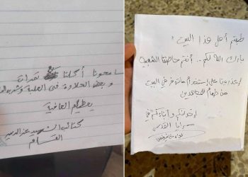 سامحونا أكلنا 7 تمرات وأنتم حاضنتنا الشعبية.. رسائل المقاومة لأهالي خان يونس