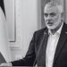 إيران تمنح شهيد الأمة إسماعيل هنية جائزة حقوق الإنسان الإسلامية الدولية 98 تيار الإصلاح الديمقراطي في حركة فتح يُشارك في تشييع جثمان الشهيد إسماعيل هنية في قطر