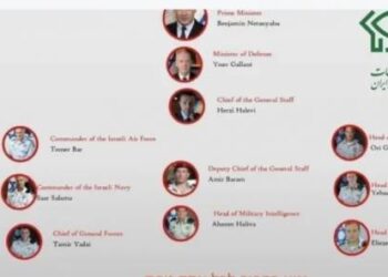 “سنصل اليكم”..رسالة تهديد إيرانية باللغة العبرية