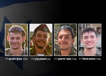 مقتل 4 جنود في معارك شمال قطاع غزة