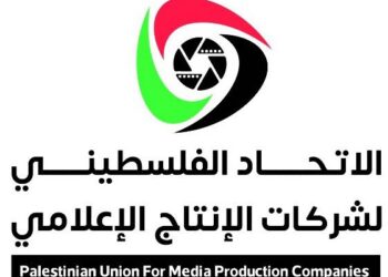 التقديرات الأولية لخسائر شركات الإنتاج الإعلامي في ظل الحرب على غزة تتجاوز 35 مليون دولار