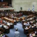 الكنيست يبحث مشروع قانون لكبح مساعي إقامة دولة فلسطينية 97 الكنيست يبحث مشروع قانون لكبح مساعي إقامة دولة فلسطينية