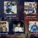 استشهاد خمسة صحفيين.. يرفع عدد الشُّهداء الصَّحفيين إلى 201 97 استشهاد خمسة صحفيين.. يرفع عدد الشُّهداء الصَّحفيين إلى 201