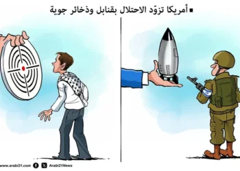 أمريكا تزود الاحتلال بقنابل وذخائر جوية