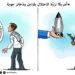 أمريكا تزود الاحتلال بقنابل وذخائر جوية 98 أمريكا تزود الاحتلال بقنابل وذخائر جوية