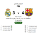 برشلونة ضد ريال مدريد في كلاسيكو الدوري الإسباني 97 برشلونة ضد ريال مدريد في كلاسيكو الدوري الإسباني