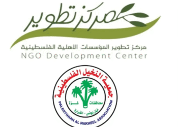 جمعية النخيل: رابط تسجيل بيانات الأسر المرشحة للاستفادة من مساعدات نقدية 1000 شيكل