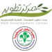 جمعية النخيل: رابط تسجيل بيانات الأسر المرشحة للاستفادة من مساعدات نقدية 1000 شيكل 98 جمعية النخيل: رابط تسجيل بيانات الأسر المرشحة للاستفادة من مساعدات نقدية 1000 شيكل