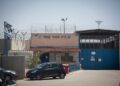 مكتب إعلام الأسرى: تعذيب ممنهج بحق الأسيرات الفلسطينيات في سجن الدامون 102 إهمال طبي وأوضاع مأساوية يعيشها الأسرى في عوفر