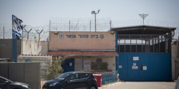 مكتب إعلام الأسرى: تعذيب ممنهج بحق الأسيرات الفلسطينيات في سجن الدامون 2 إهمال طبي وأوضاع مأساوية يعيشها الأسرى في عوفر