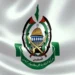 اجتماع حاسم لحماس في الدوحة لبحث مبادرة التهدئة وتبادل الأسرى 97 قيادي في حماس: إسرائيل تلتف على مقترح الهدنة وتسعى لحل أزماتها الداخلية