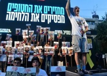 مصدر إسرائيلي: هكذا سيتم إطلاق سراح الأسرى الإسرائيليين الأحياء والأموات