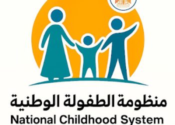 رابط التسجيل في منظومة الطفولة الوطنية – قطاع غزة